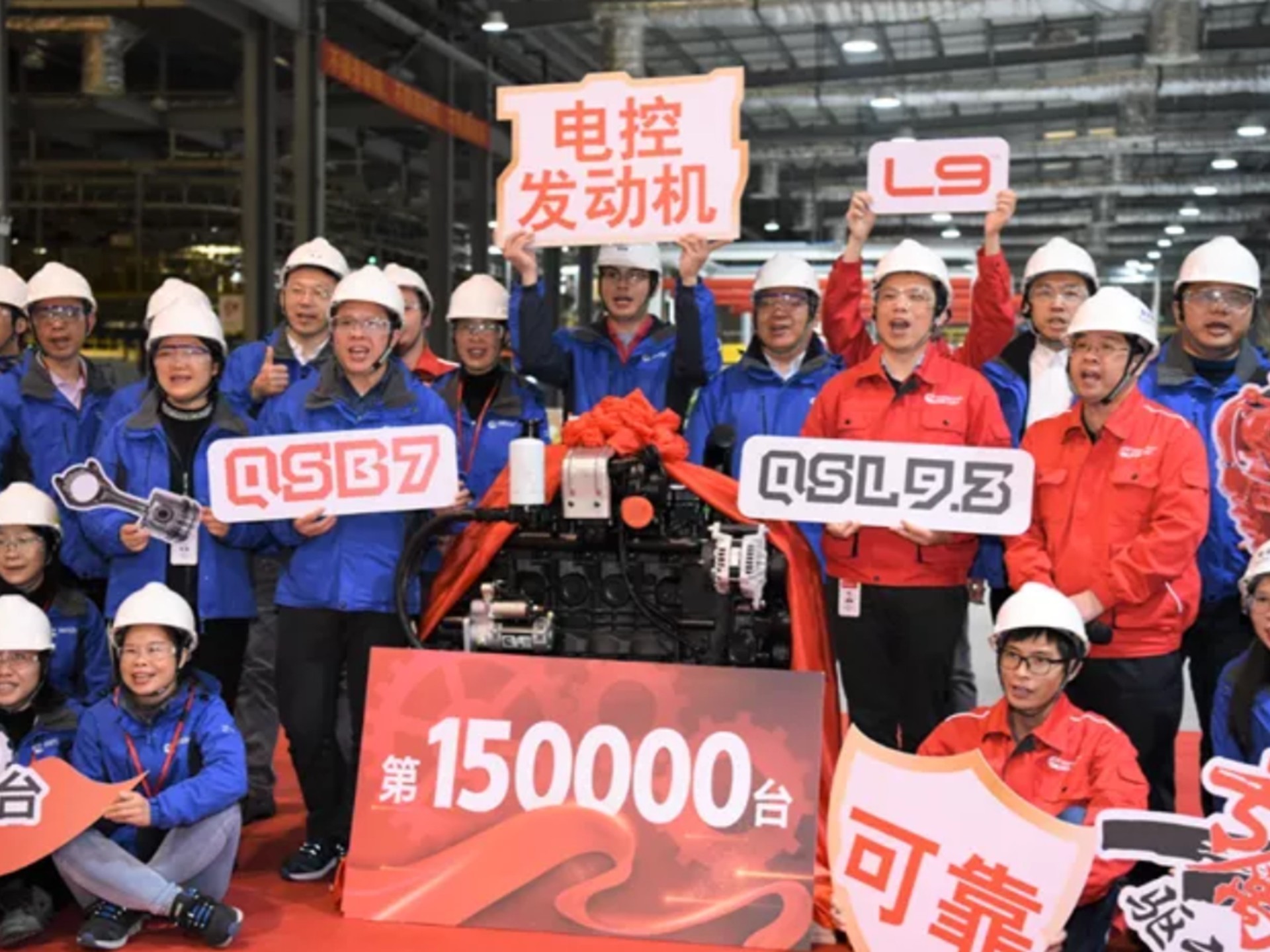 Lô thứ 150.000 máy hạ tuyến tại Công ty Guangkang