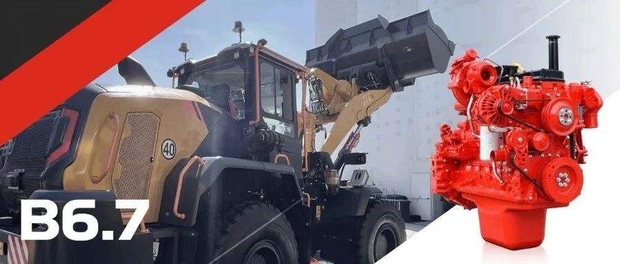 bauma 2025 Guangkang Power - Sức mạnh dồi dào cho tương lai