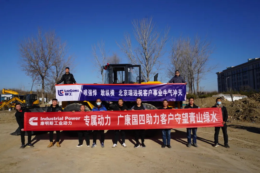 Phương án giữ ấm động cơ của bạn đã đến, vui lòng kiểm tra! ——Người gửi: Guangxi Cummins