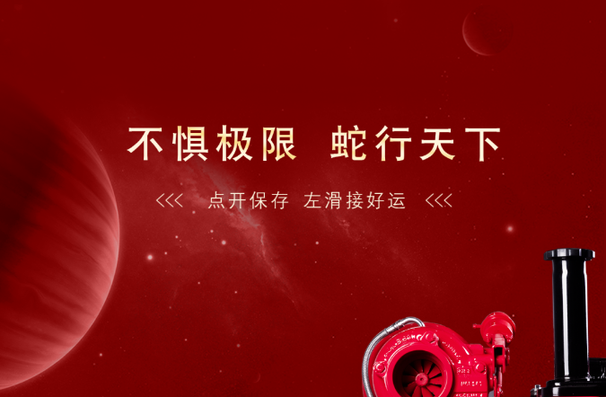 Wallpaper chúc mừng rằm tháng Giêng, vui lòng kiểm tra