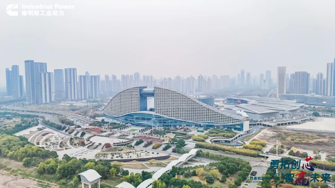 Dám nghĩ dám làm, thông minh chiến thắng tương lai - Đại hội nhà cung cấp năm 2025 của Guangxi Cummins tổ chức tại Vũ Hán